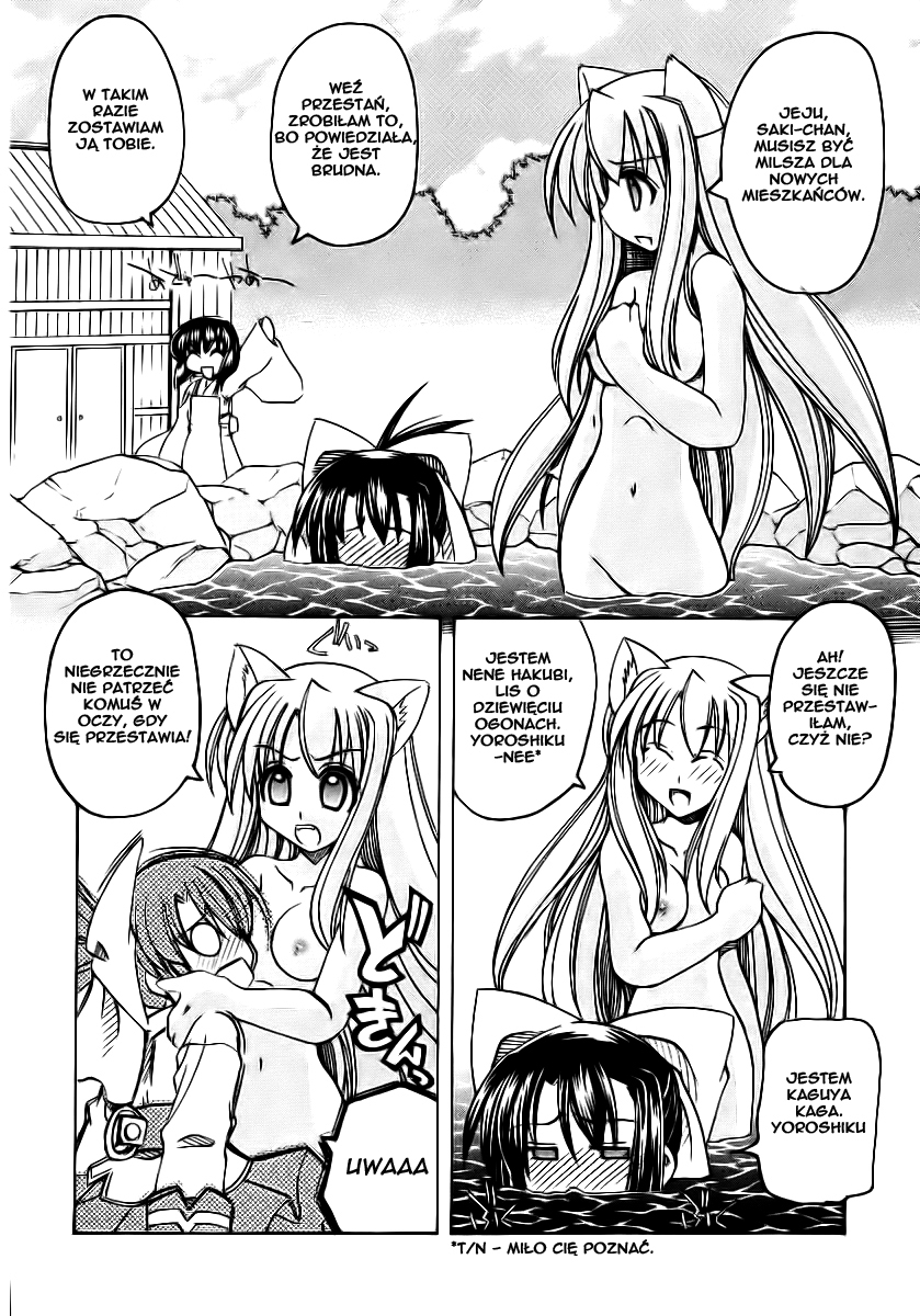 Marugoto Anju Gakuen Obudzony w Anju Gekuen 第23页