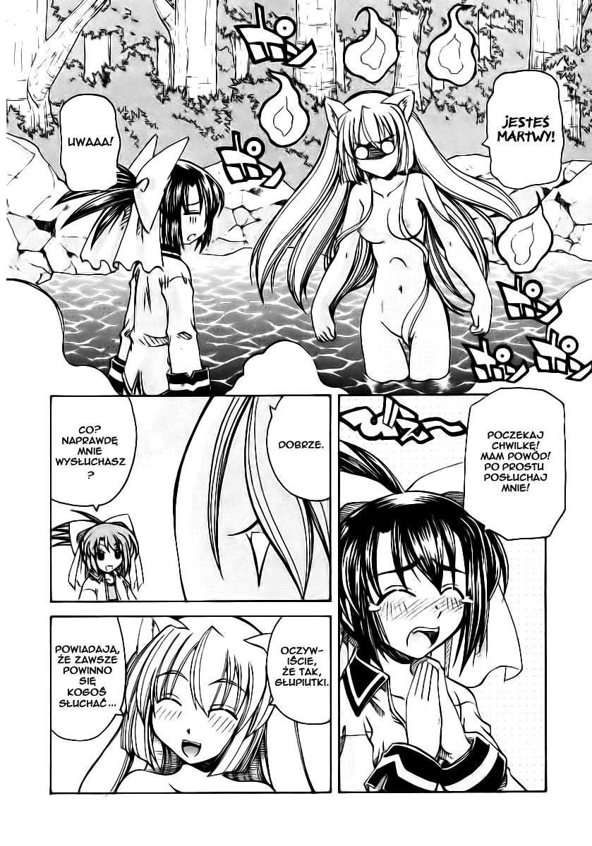 Marugoto Anju Gakuen Obudzony w Anju Gekuen 第29页