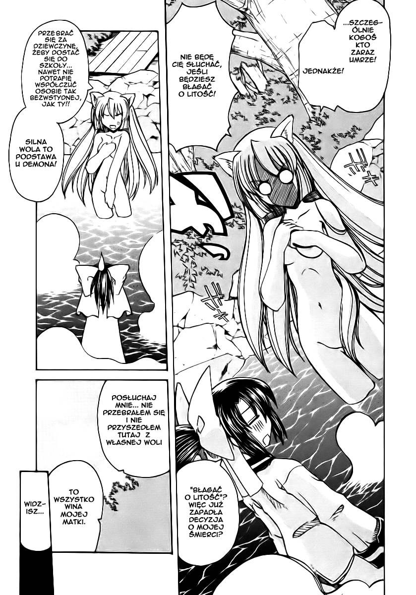 Marugoto Anju Gakuen Obudzony w Anju Gekuen 第30页