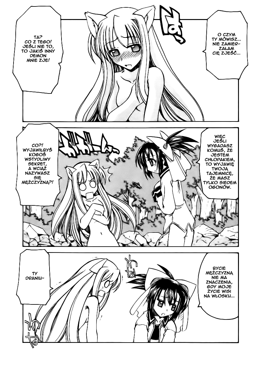 Marugoto Anju Gakuen Obudzony w Anju Gekuen 第32页