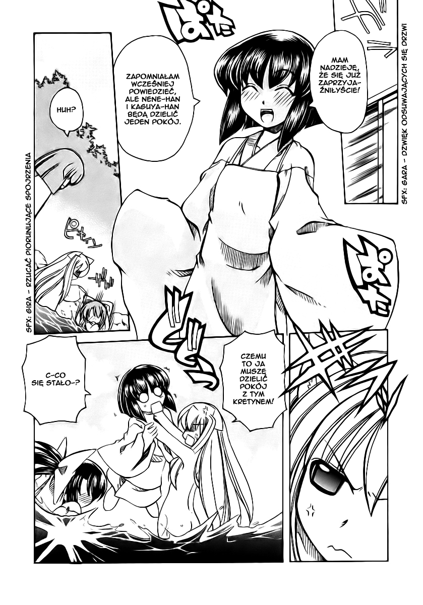 Marugoto Anju Gakuen Obudzony w Anju Gekuen 第33页