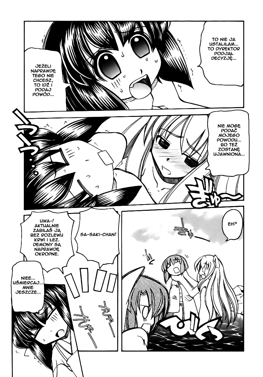 Marugoto Anju Gakuen Obudzony w Anju Gekuen 第34页