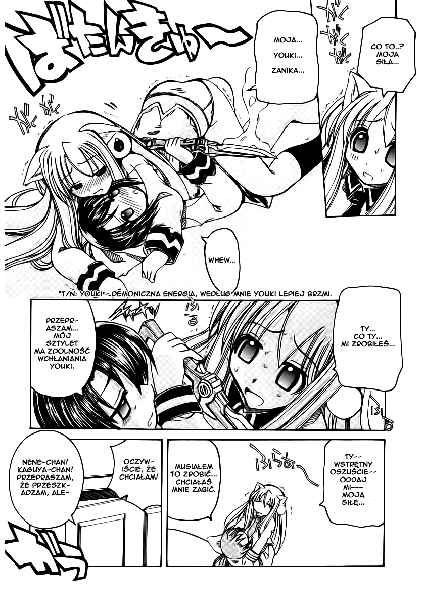 Marugoto Anju Gakuen Obudzony w Anju Gekuen 第39页