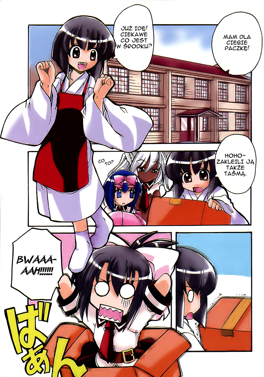 Marugoto Anju Gakuen 第6页