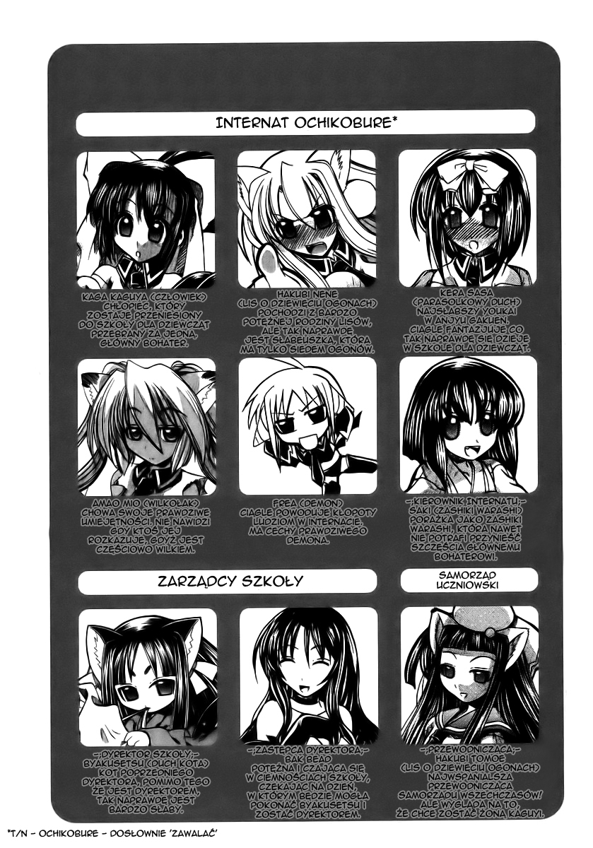 Marugoto Anju Gakuen Obudzony w Anju Gekuen 第10页
