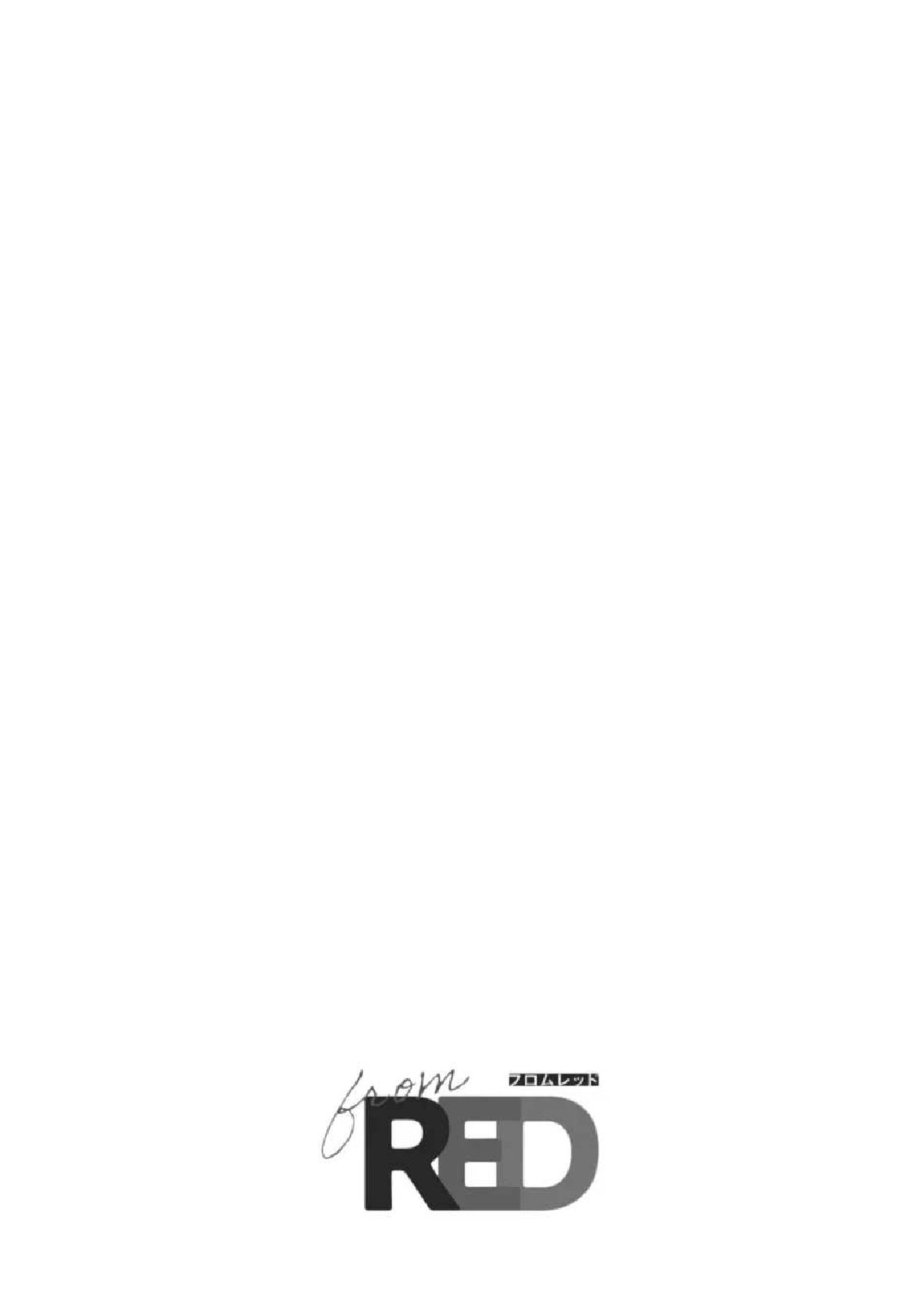 Otsukaresama, Kurose-kun Vol. 1 Ch. 3 第2页