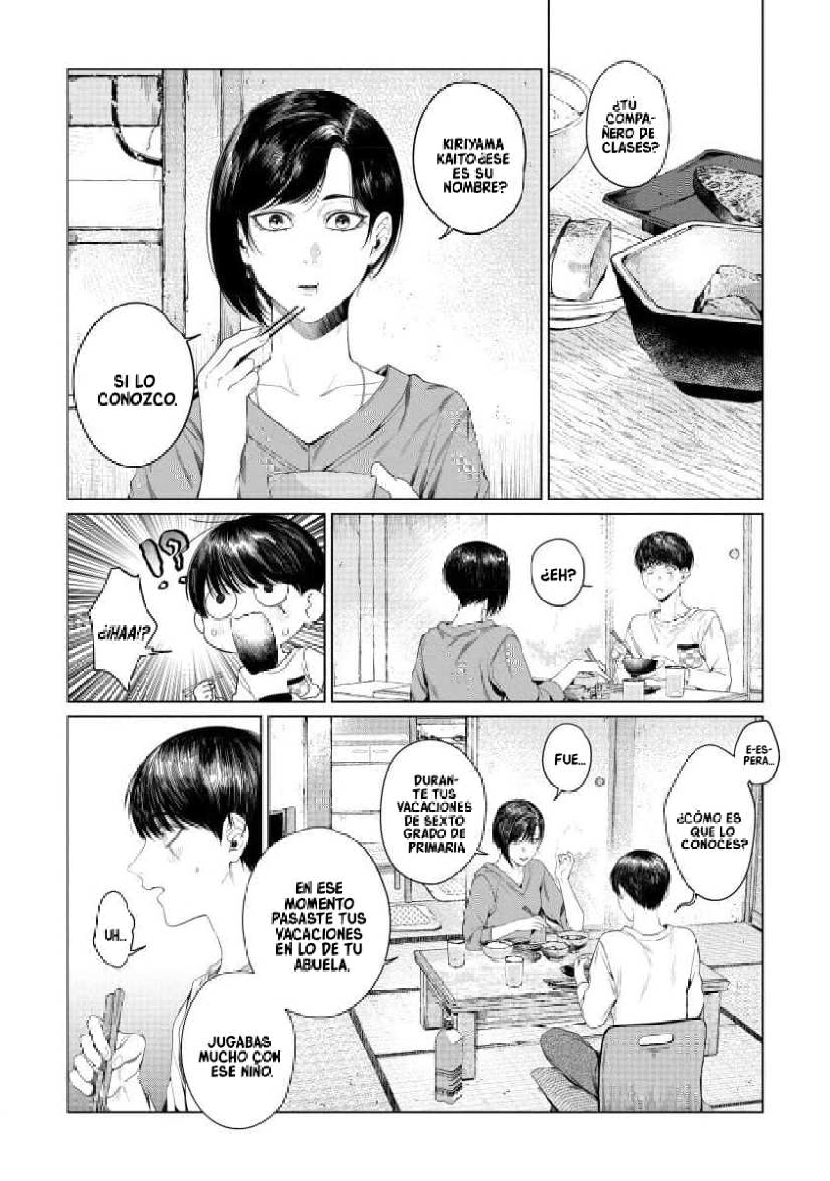 Otsukaresama, Kurose-kun Vol. 1 Ch. 3 第13页