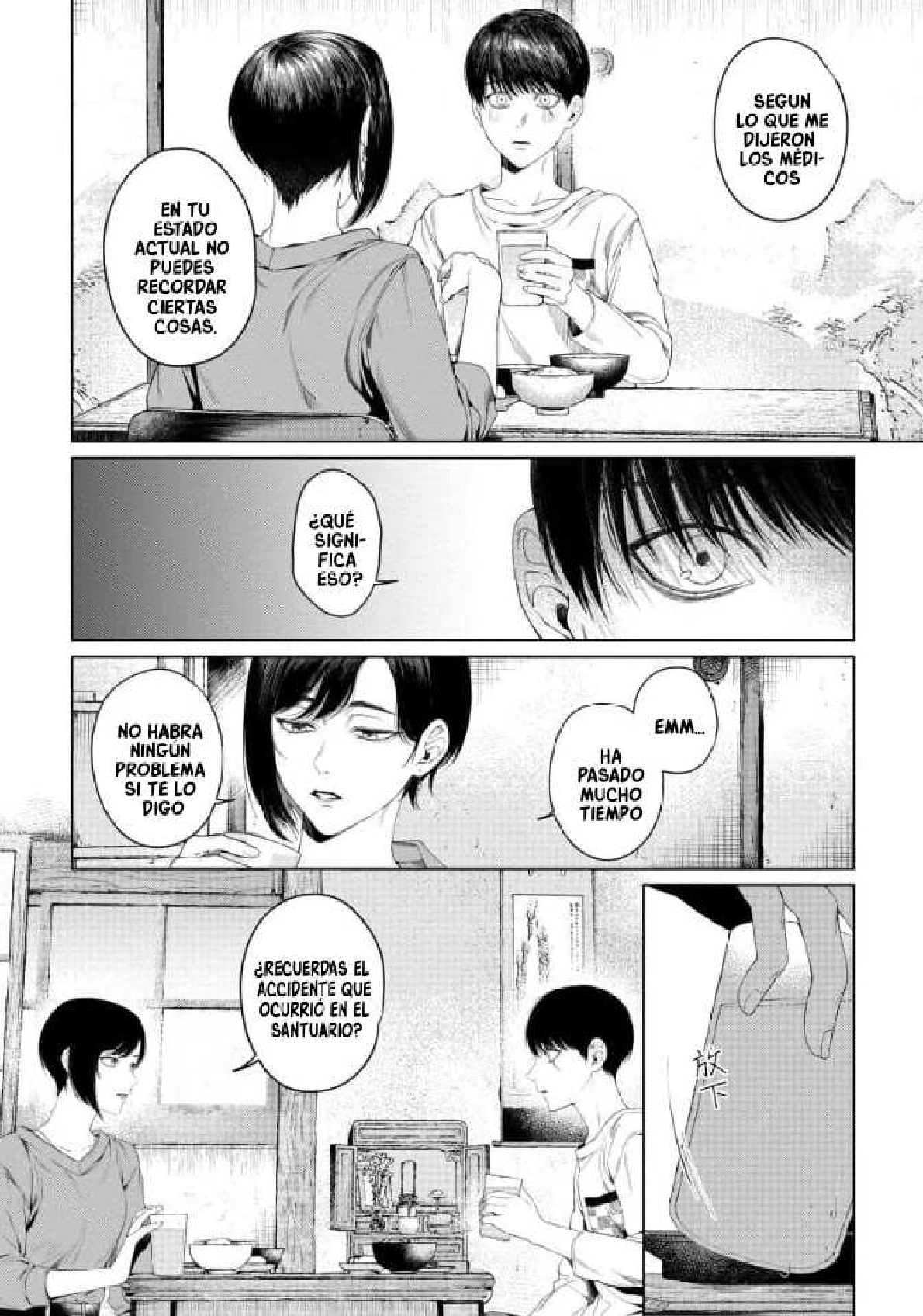 Otsukaresama, Kurose-kun Vol. 1 Ch. 3 第15页