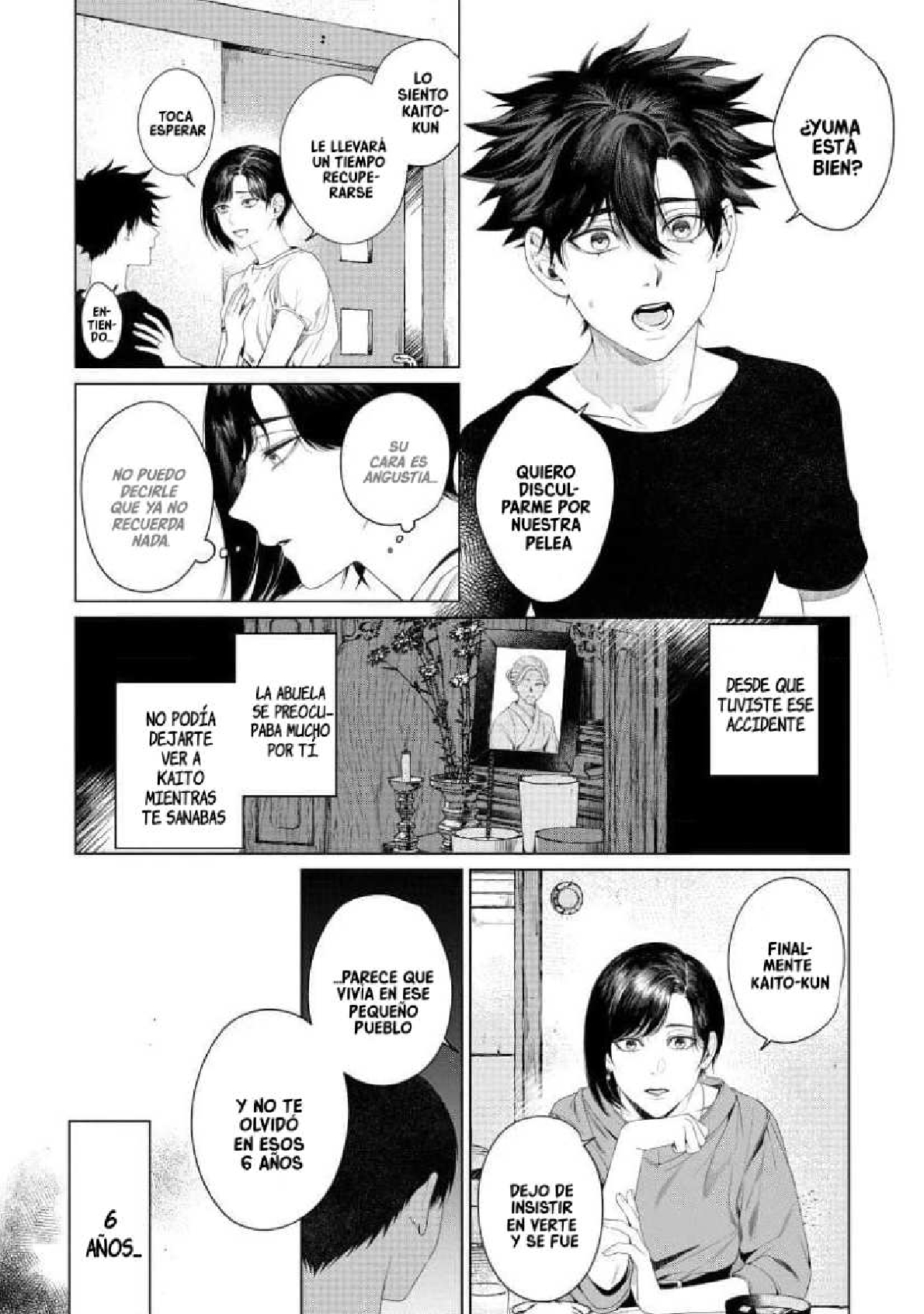 Otsukaresama, Kurose-kun Vol. 1 Ch. 3 第17页