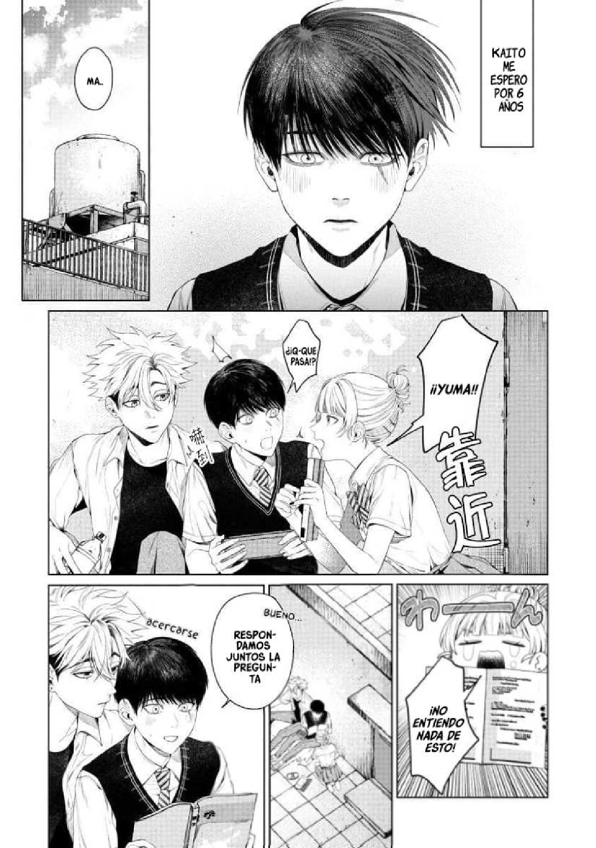 Otsukaresama, Kurose-kun Vol. 1 Ch. 3 第18页
