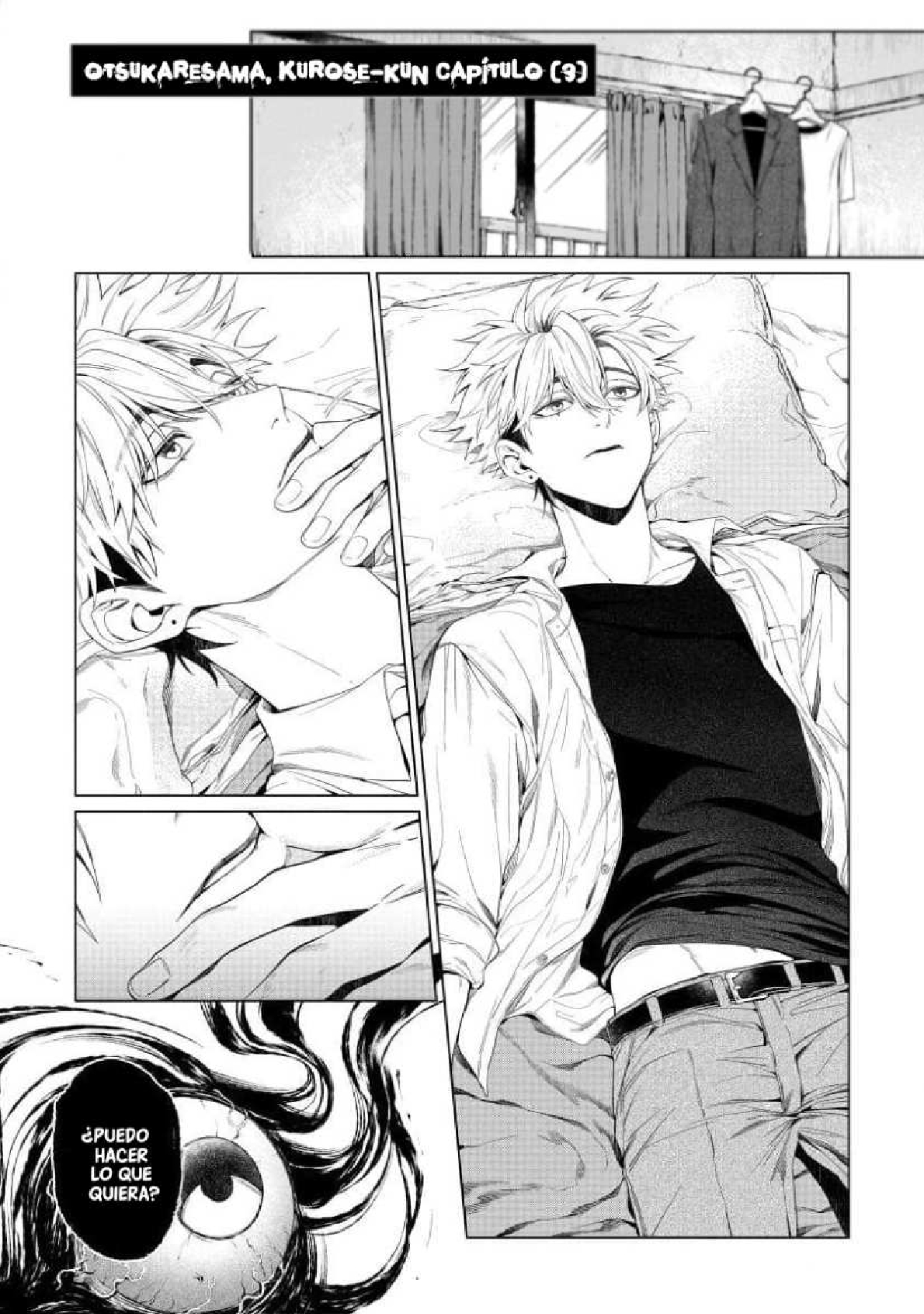 Otsukaresama, Kurose-kun Vol. 1 Ch. 3 第3页