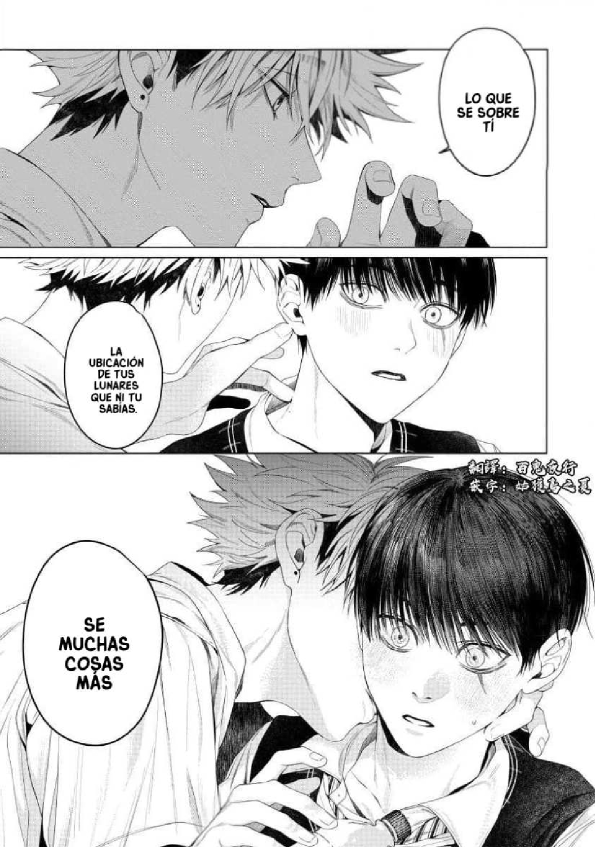 Otsukaresama, Kurose-kun Vol. 1 Ch. 3 第26页