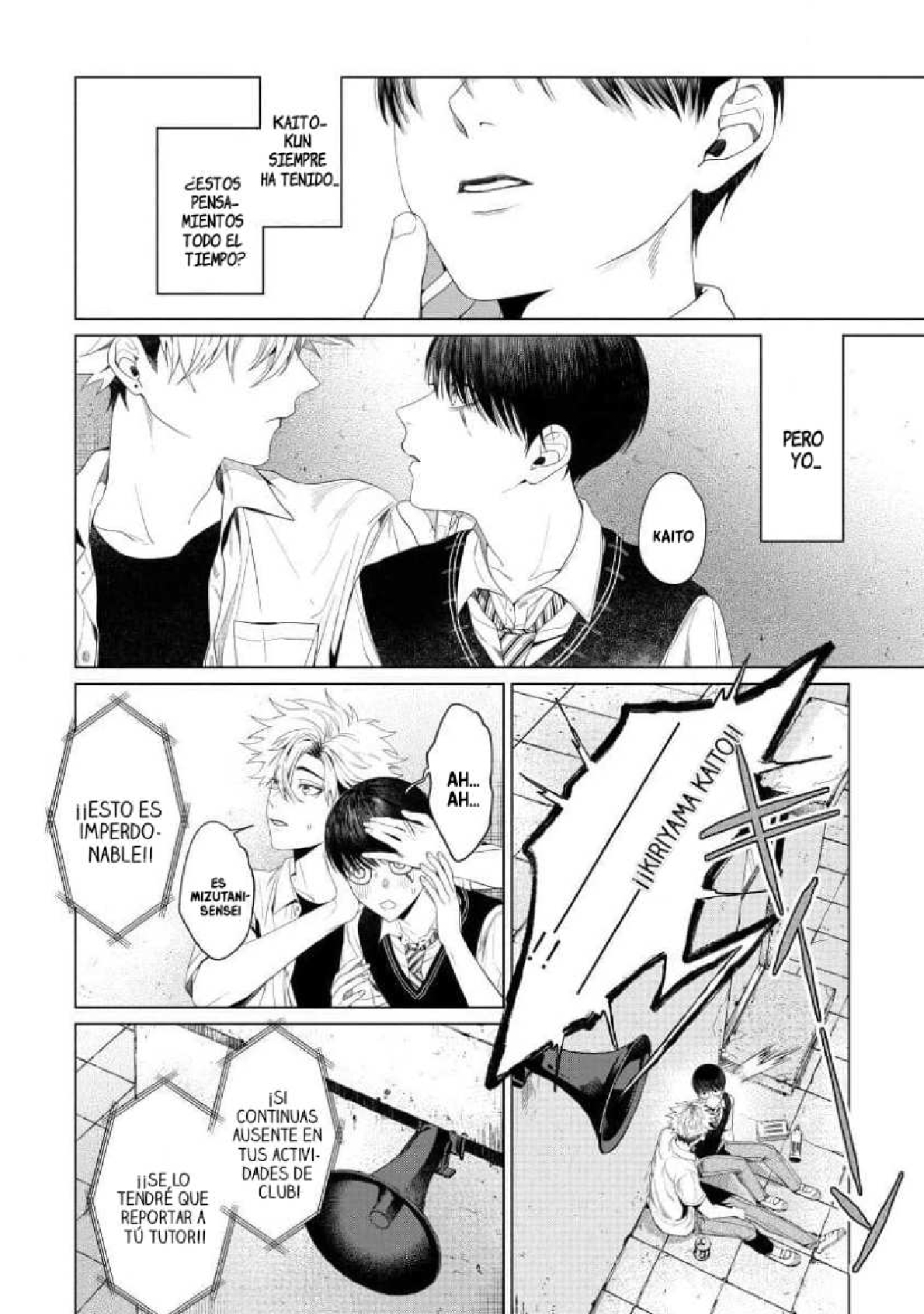 Otsukaresama, Kurose-kun Vol. 1 Ch. 3 第33页