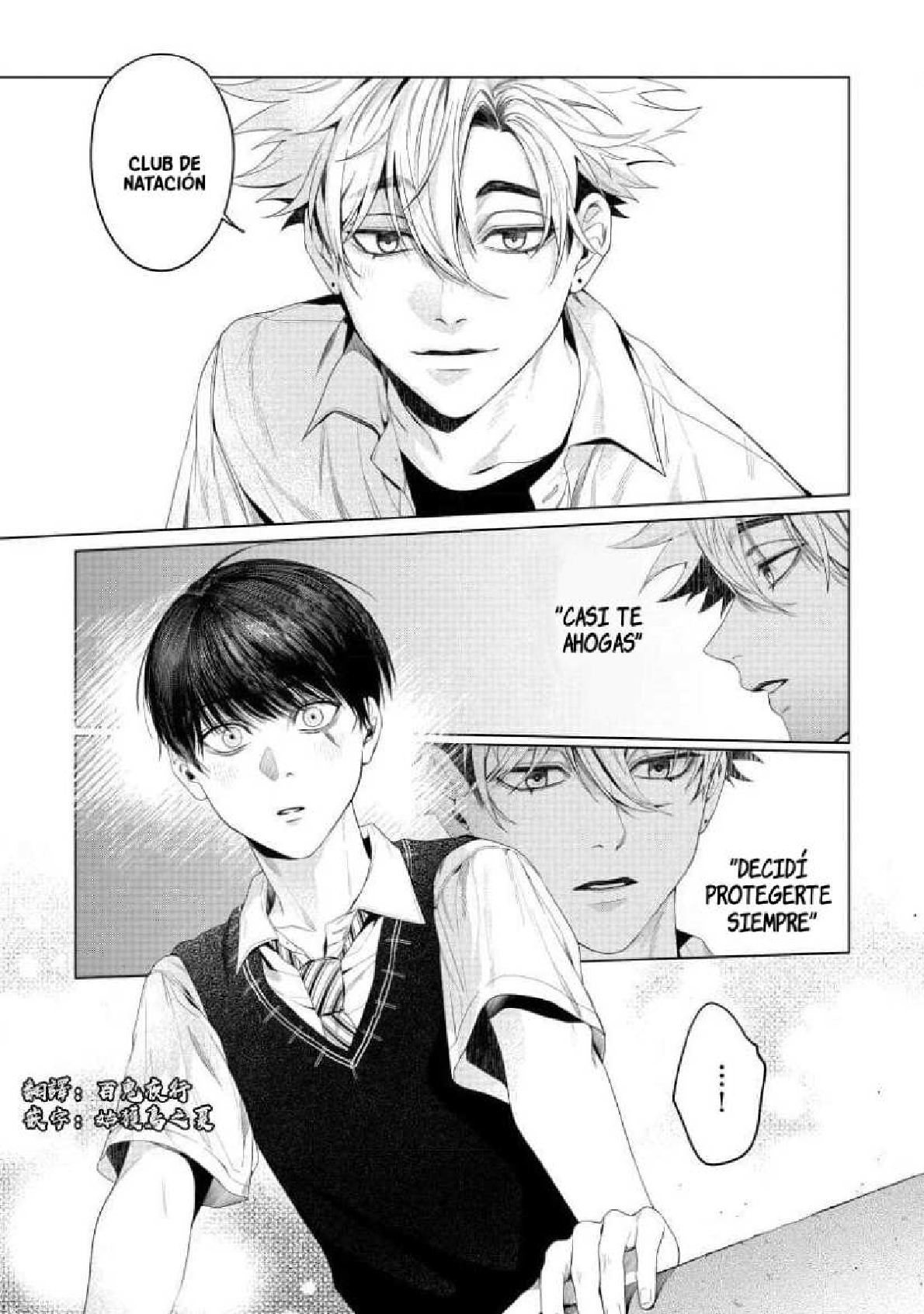Otsukaresama, Kurose-kun Vol. 1 Ch. 3 第36页