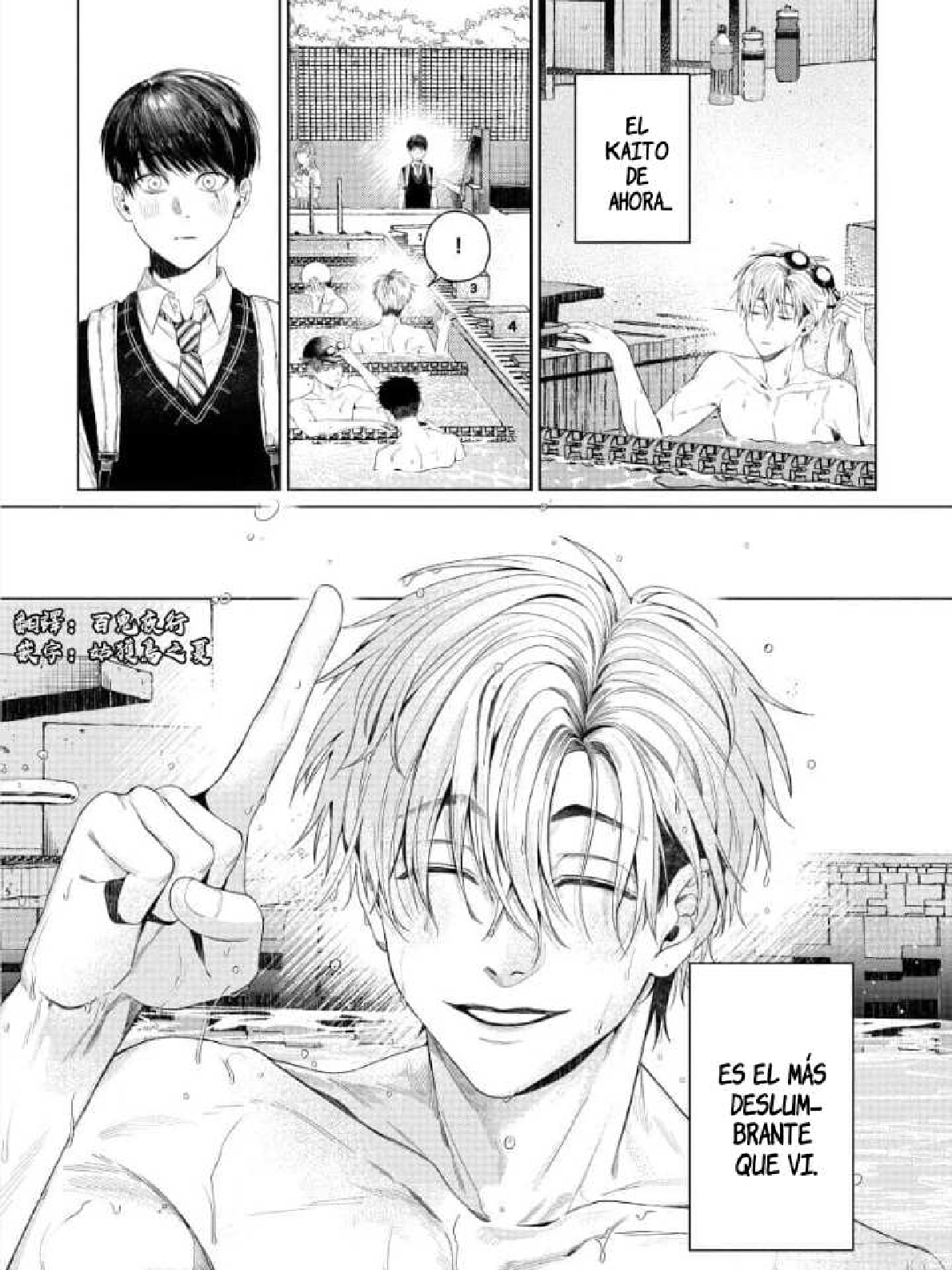 Otsukaresama, Kurose-kun Vol. 1 Ch. 3 第40页