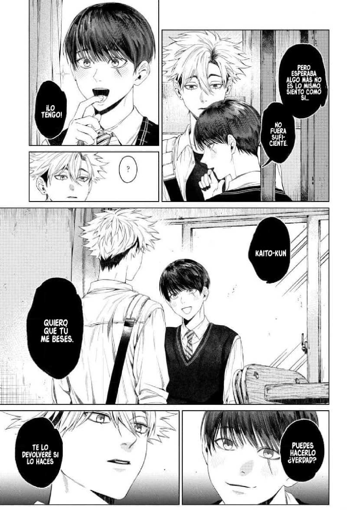 Otsukaresama, Kurose-kun Vol. 1 Ch. 3 第6页