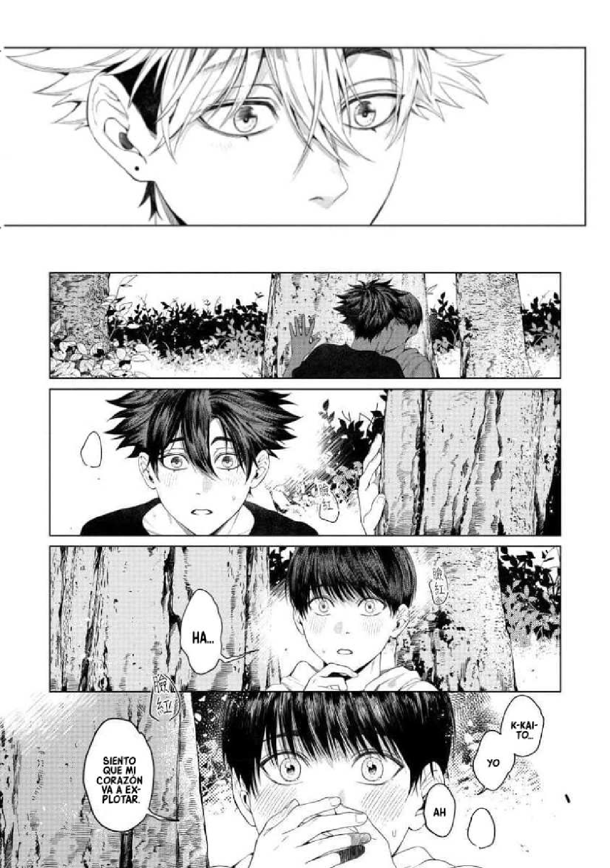 Otsukaresama, Kurose-kun Vol. 1 Ch. 3 第10页