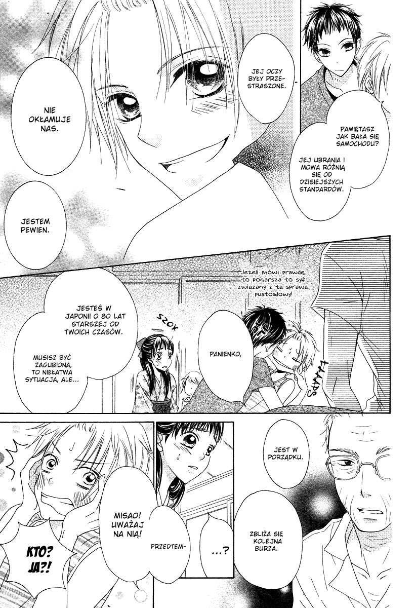 Ao to Umibe no Nostalgia Oneshot 第12页