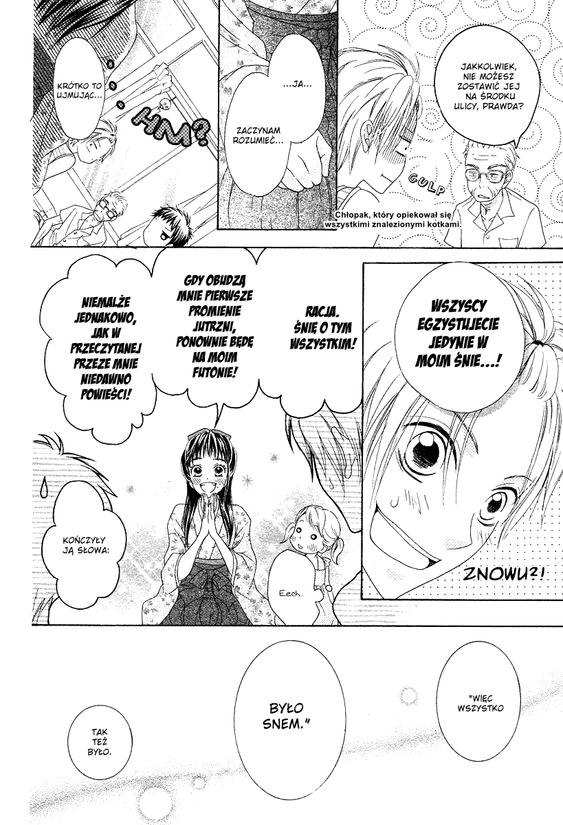 Ao to Umibe no Nostalgia Oneshot 第13页