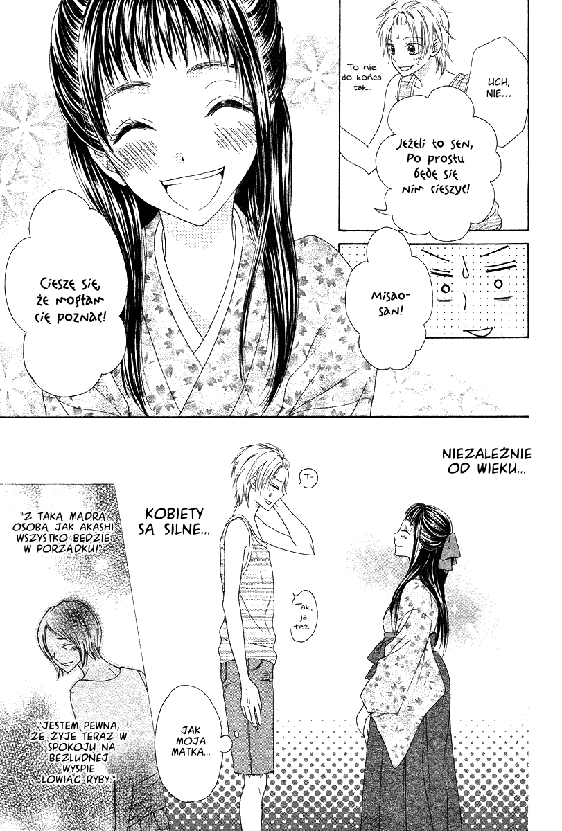 Ao to Umibe no Nostalgia Oneshot 第14页