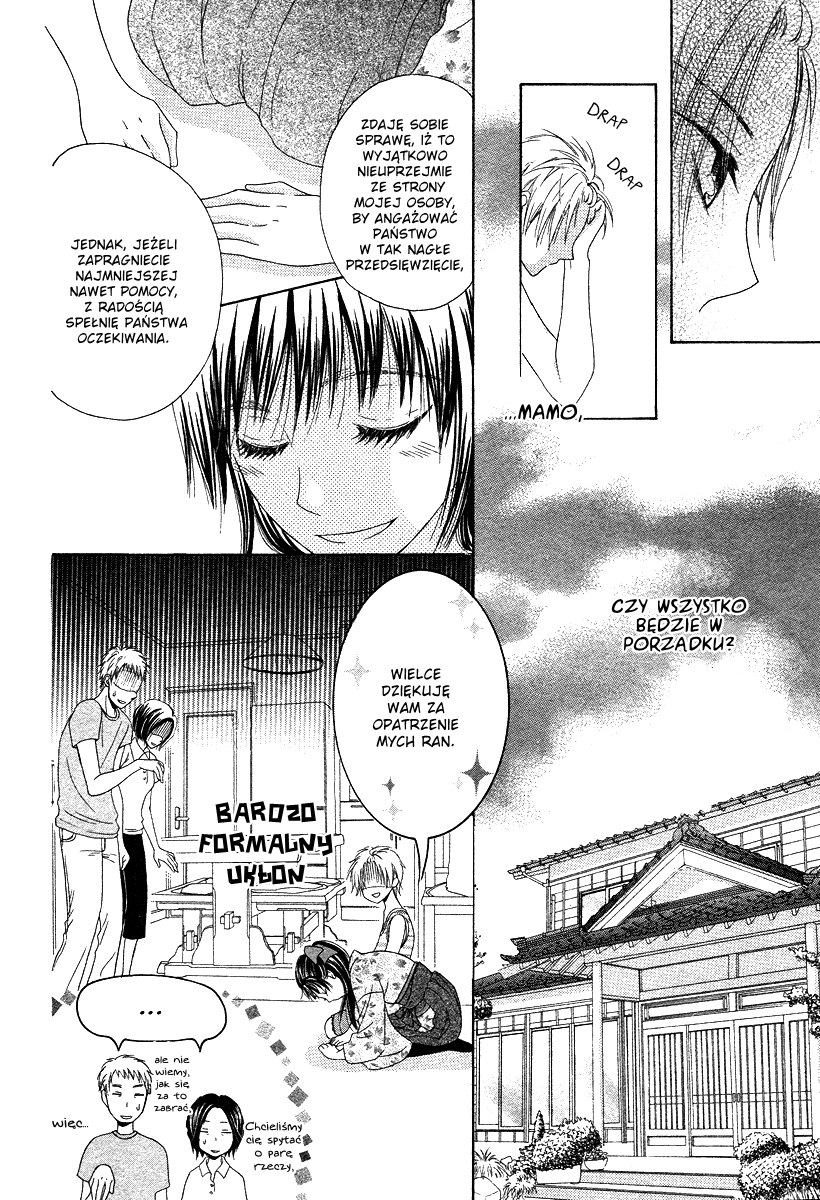 Ao to Umibe no Nostalgia Oneshot 第15页