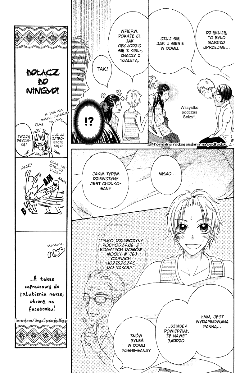 Ao to Umibe no Nostalgia Oneshot 第16页