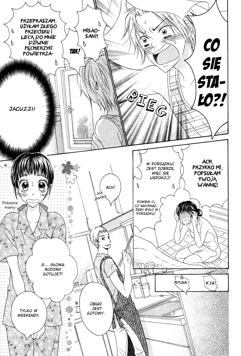 Ao to Umibe no Nostalgia Oneshot 第18页