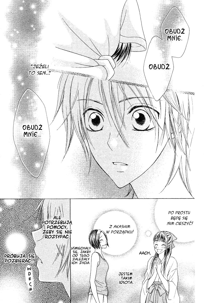 Ao to Umibe no Nostalgia Oneshot 第22页