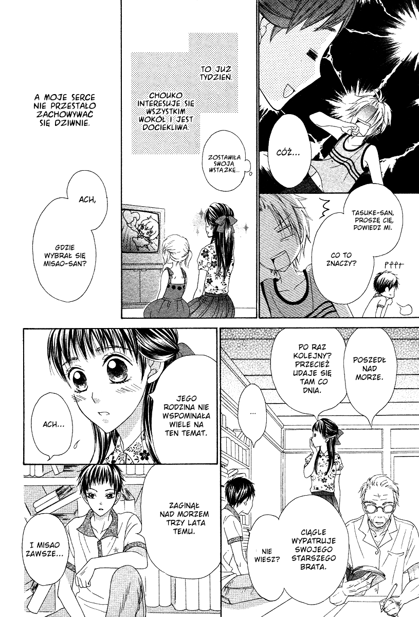 Ao to Umibe no Nostalgia Oneshot 第27页