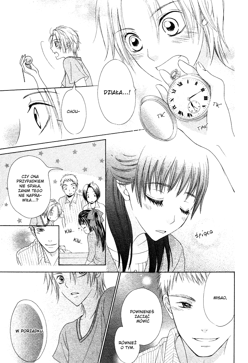 Ao to Umibe no Nostalgia Oneshot 第34页