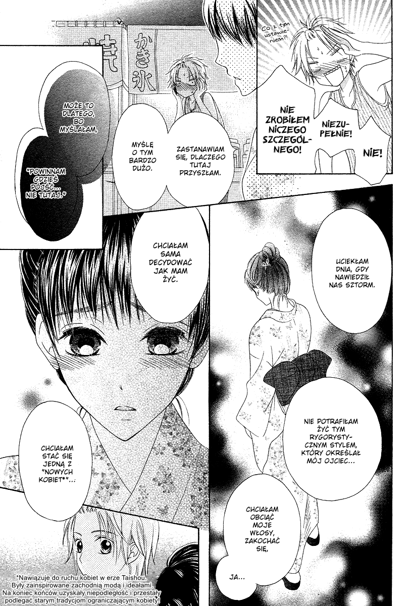 Ao to Umibe no Nostalgia Oneshot 第38页