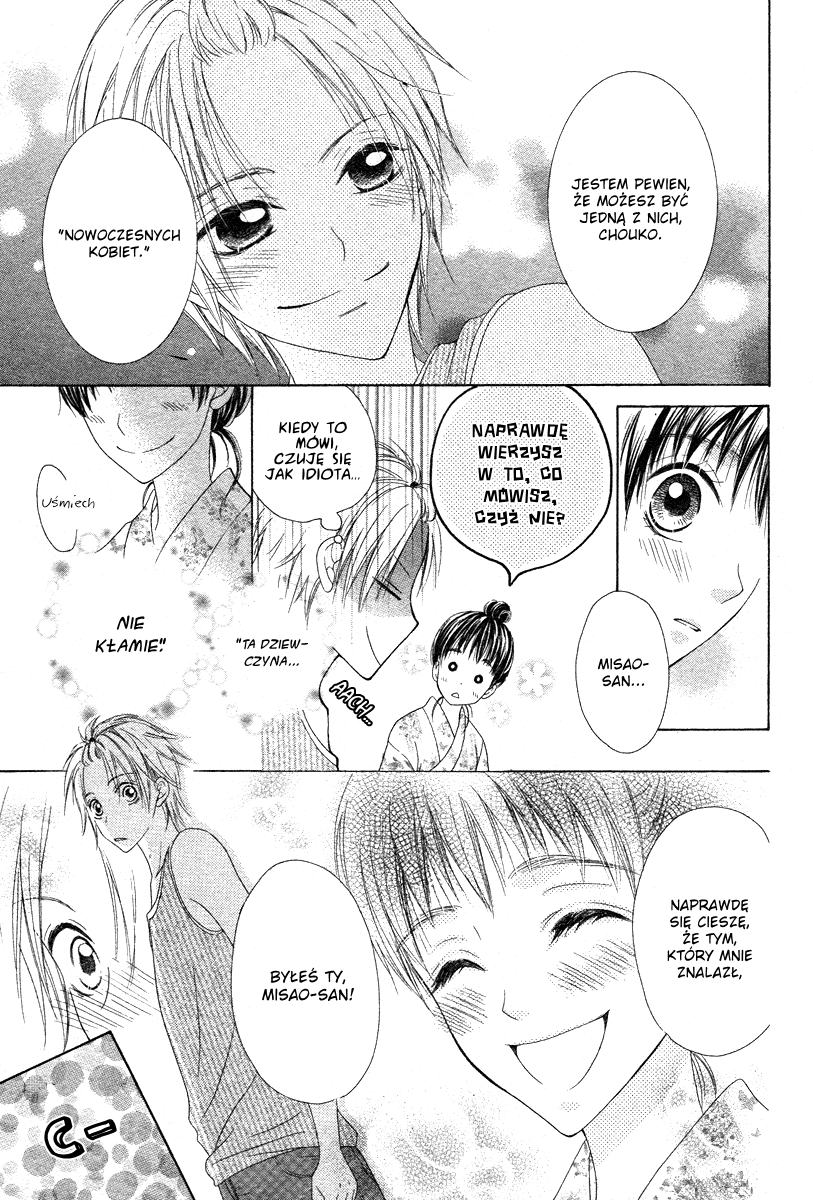 Ao to Umibe no Nostalgia Oneshot 第40页