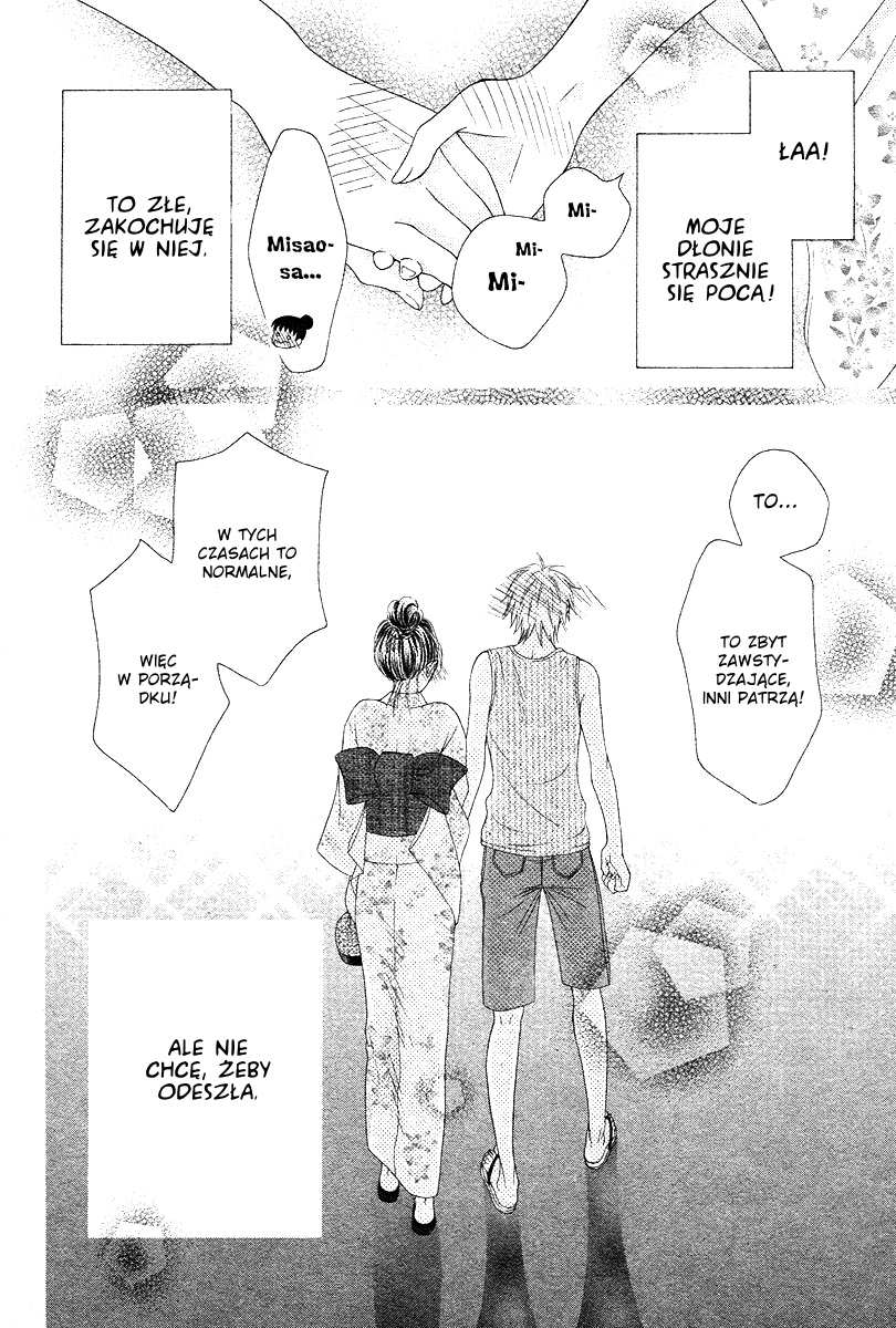 Ao to Umibe no Nostalgia Oneshot 第43页
