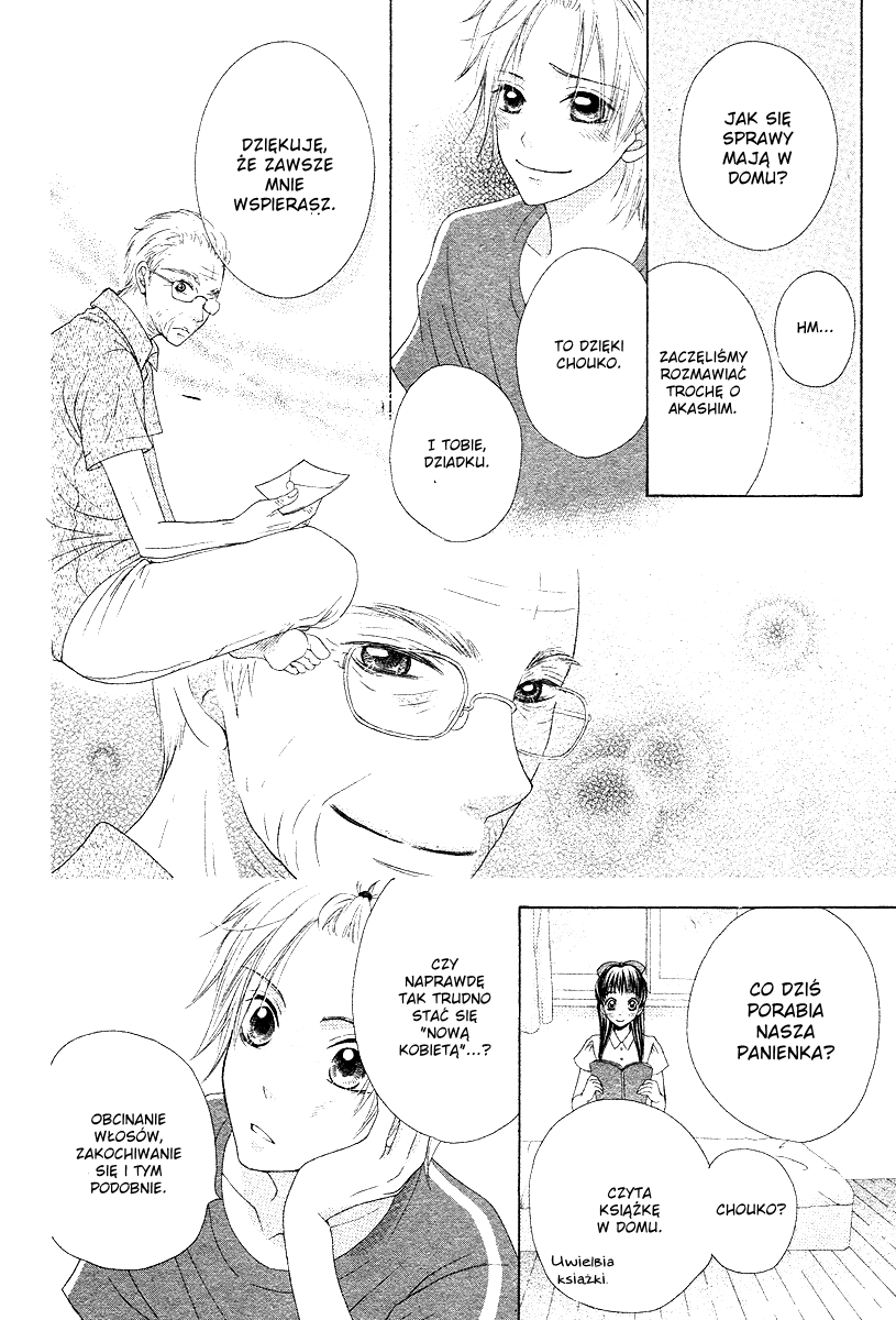 Ao to Umibe no Nostalgia Oneshot 第45页