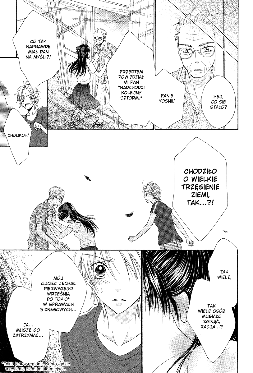 Ao to Umibe no Nostalgia Oneshot 第50页
