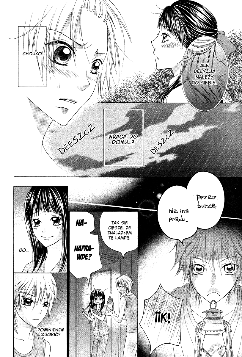 Ao to Umibe no Nostalgia Oneshot 第53页