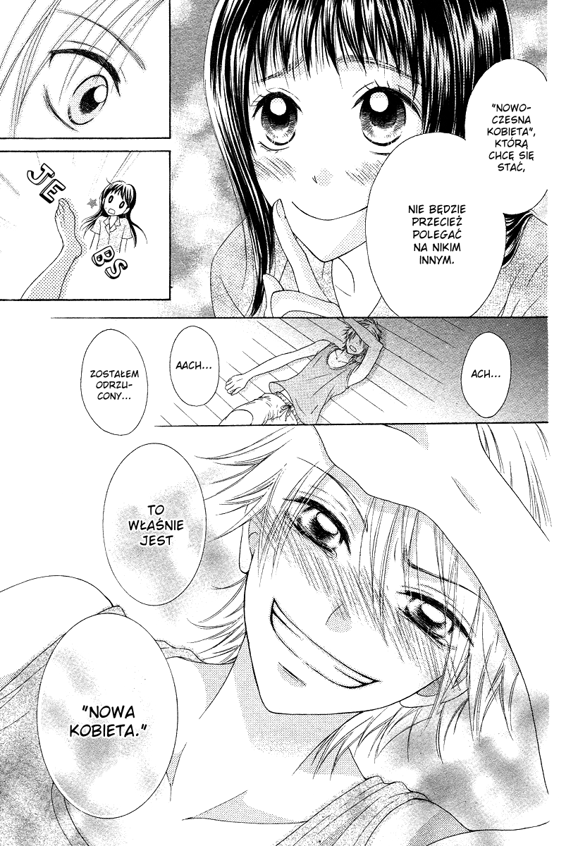Ao to Umibe no Nostalgia Oneshot 第58页