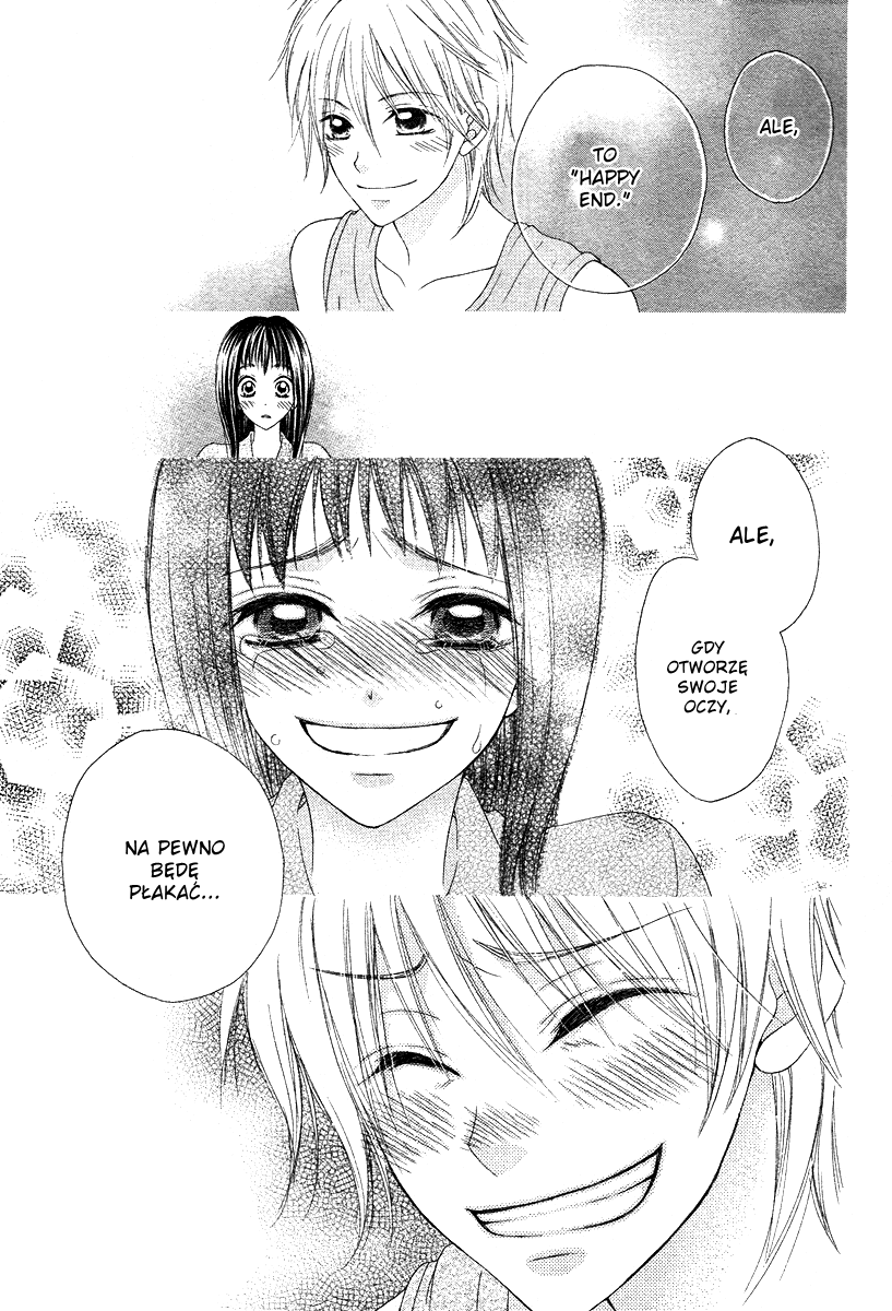 Ao to Umibe no Nostalgia Oneshot 第60页