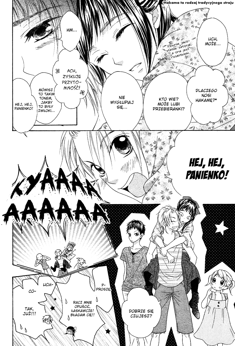 Ao to Umibe no Nostalgia Oneshot 第7页