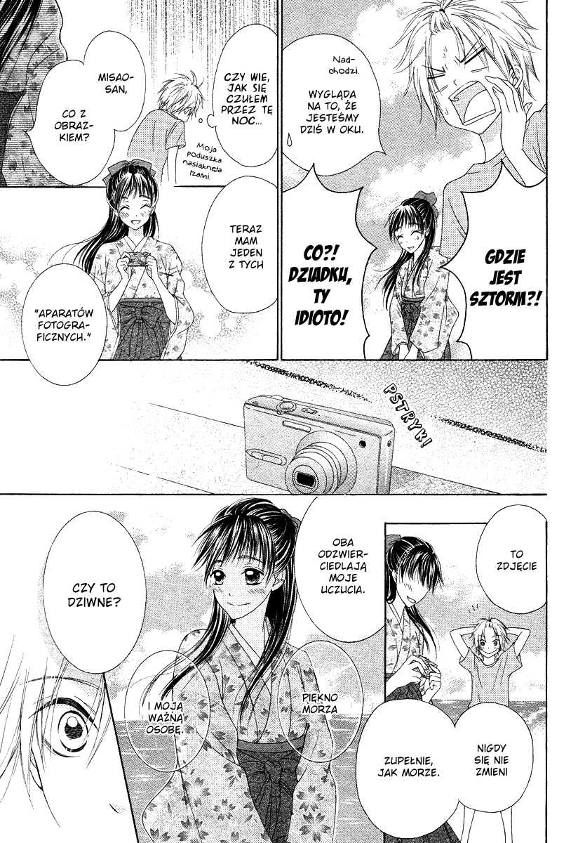 Ao to Umibe no Nostalgia Oneshot 第62页