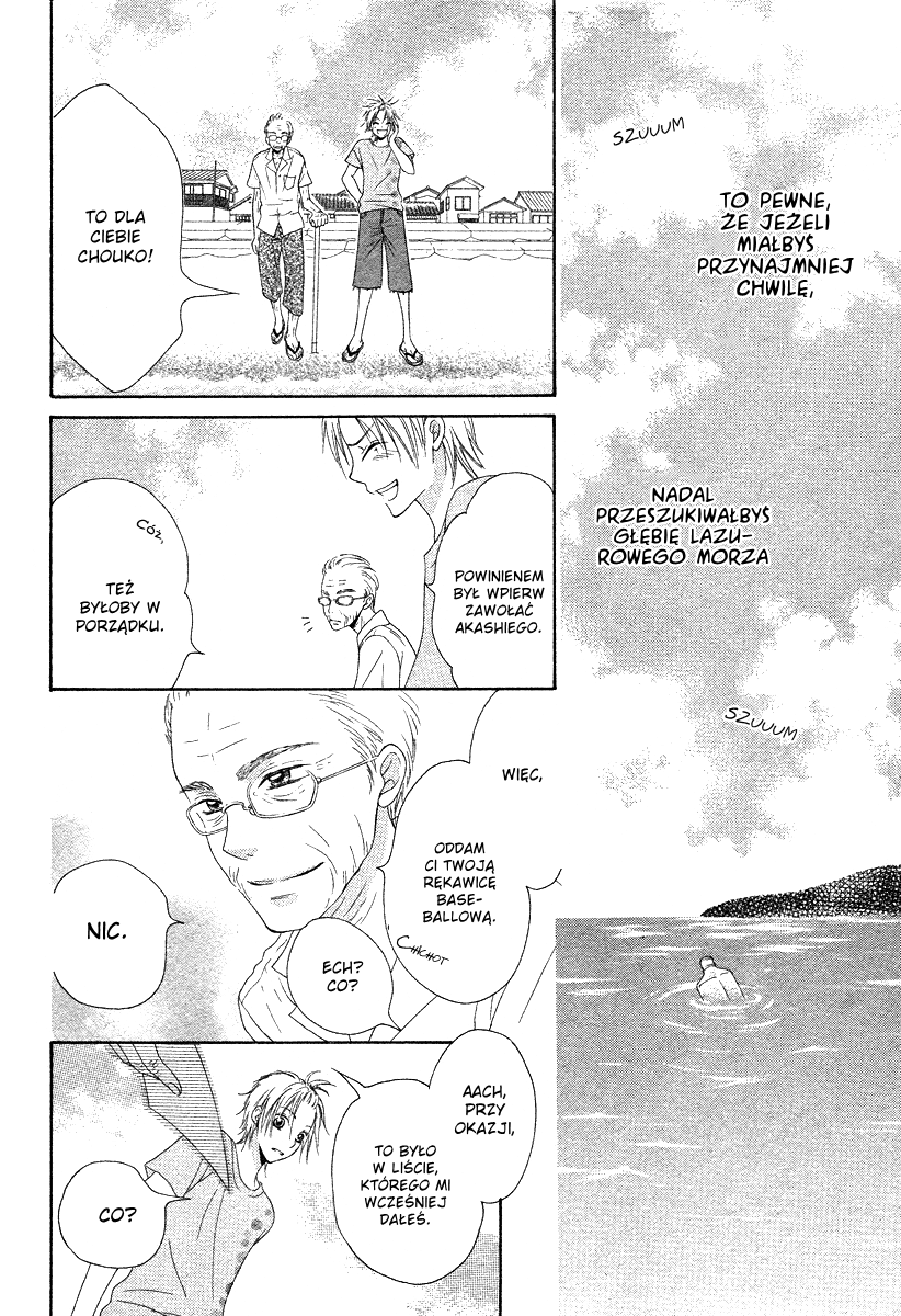 Ao to Umibe no Nostalgia Oneshot 第66页