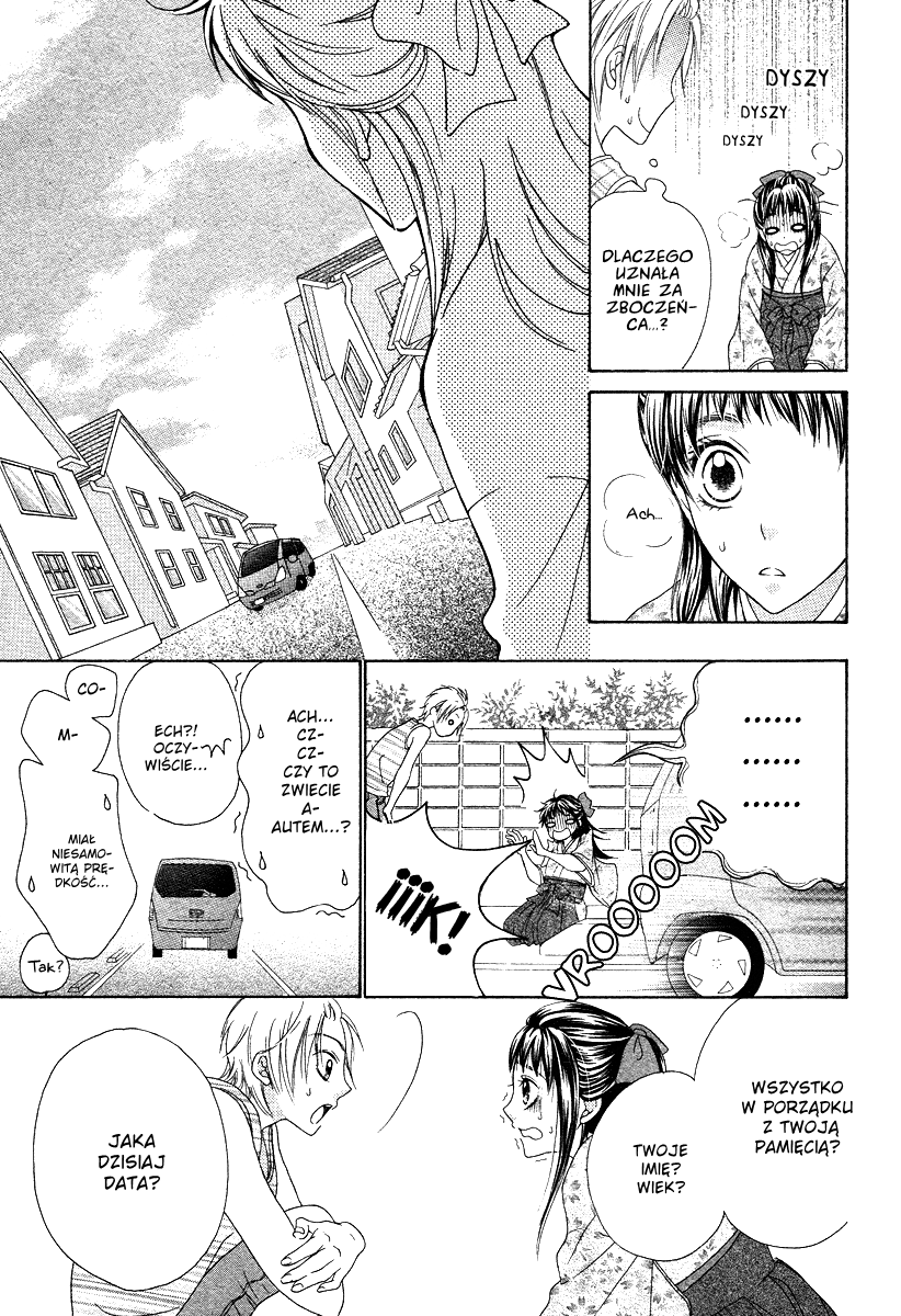 Ao to Umibe no Nostalgia Oneshot 第8页