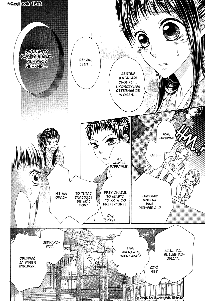 Ao to Umibe no Nostalgia Oneshot 第9页