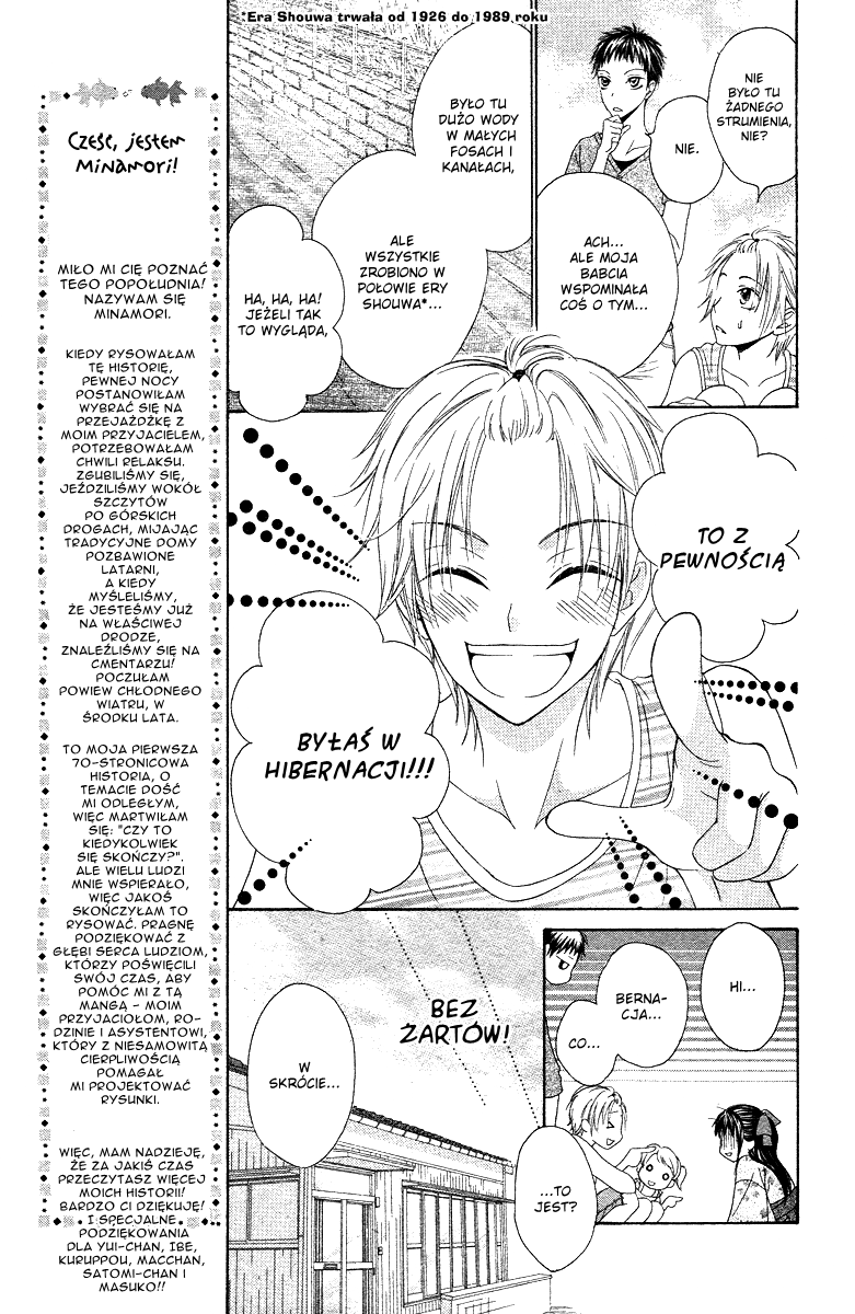 Ao to Umibe no Nostalgia Oneshot 第10页