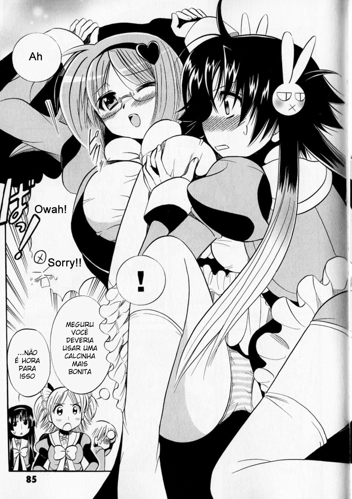Megu Miruku Vol. 1 Ch. 3 第24页