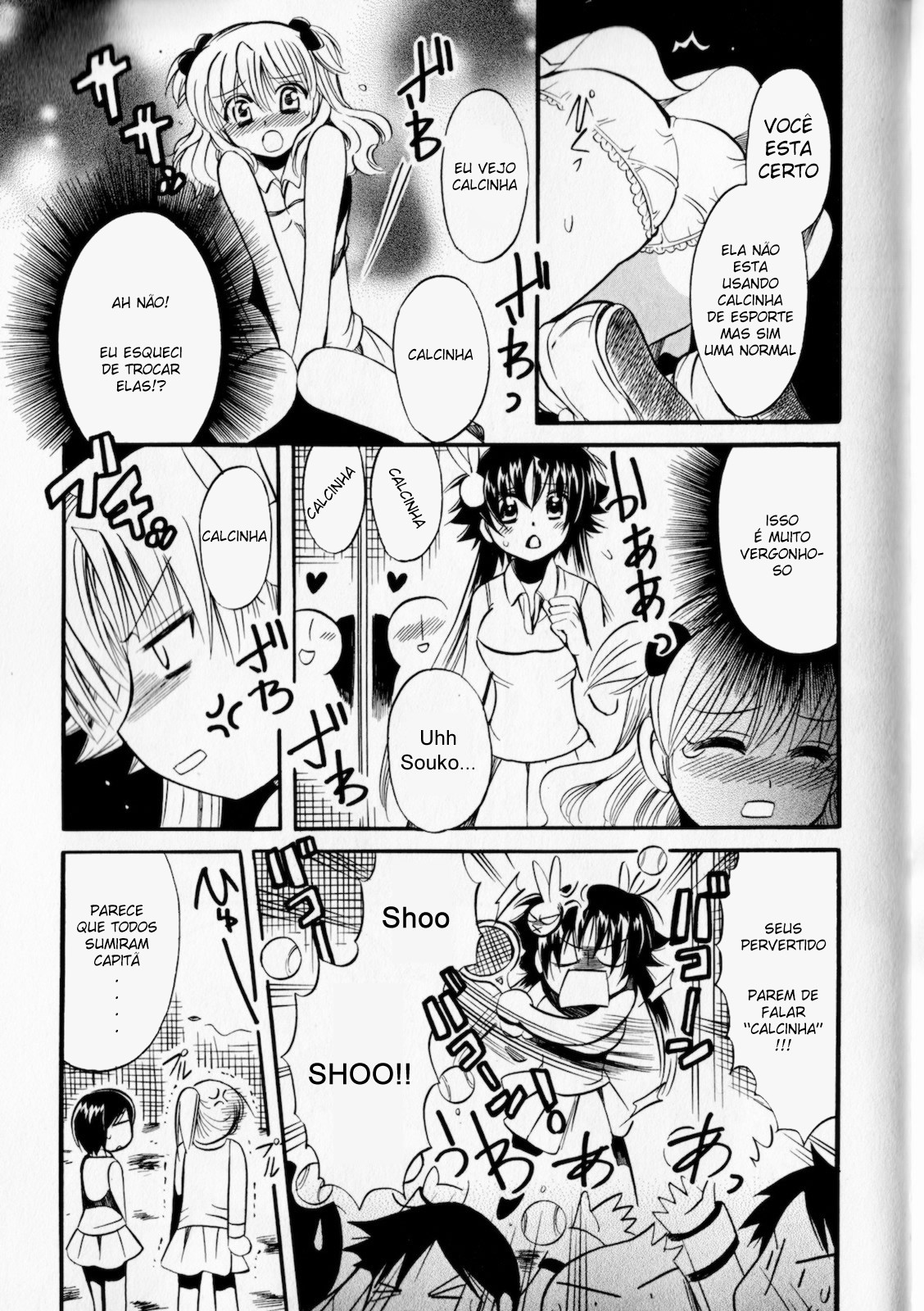 Megu Miruku Vol. 1 Ch. 3 第30页