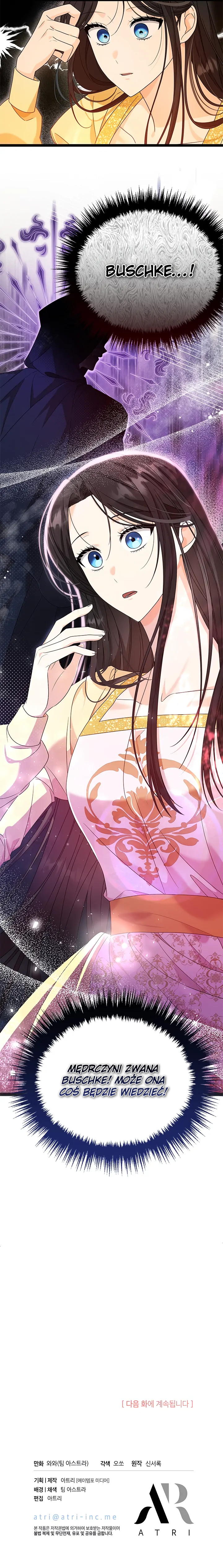Your God Sent Me You Vol. 1 Ch. 3 第16页