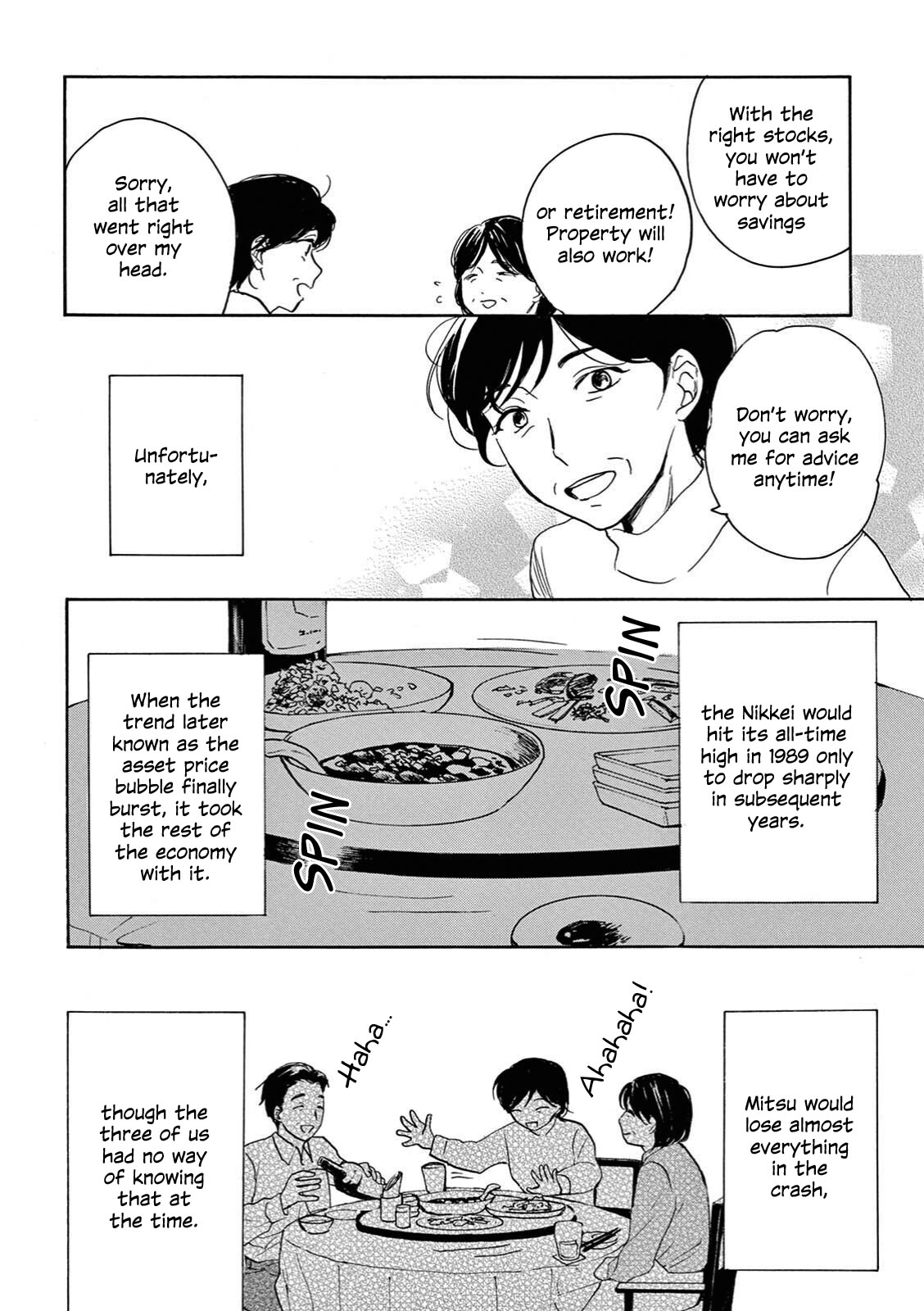 The Ends of a Dream Vol. 1 Ch. 2 第12页