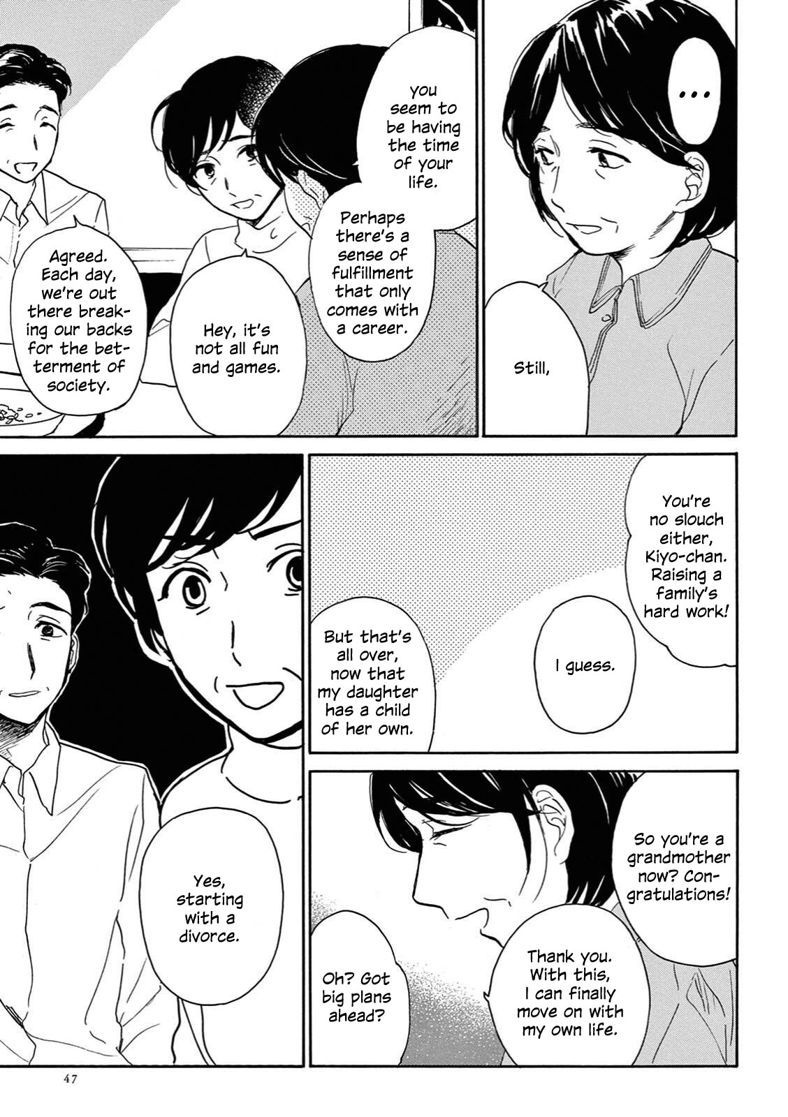 The Ends of a Dream Vol. 1 Ch. 2 第13页
