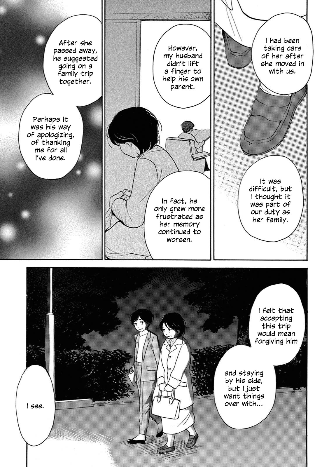 The Ends of a Dream Vol. 1 Ch. 2 第15页